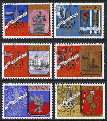 Russia 1977 'Olympics 1980 - Tourism' (1st issue) set of 6 cto used, SG 4728-33, Mi 4686-91*