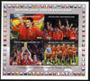 Central African Republic 2011 Football World Cup Winners - Spain perf sheetlet containing 4 values unmounted mint. Note this item is privately produced and is offered purely on its thematic appeal, it has no postal validity