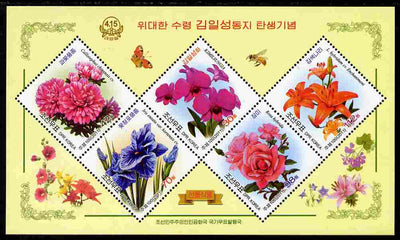 North Korea 2011 Flowers perf sheetlet containing 5 diamond shaped values unmounted mint