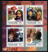 Togo 2011 150th Birth Anniversary of Rabindranath Tagore (literature) perf sheetlet containing 4 values unmounted mint