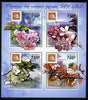 Togo 2011 Japanese Cherry Trees - Sakura perf sheetlet containing 4 values unmounted mint