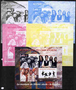 Central African Republic 2011 The Beatles #1 sheetlet containing 4 values - the set of 5 imperf progressive proofs comprising the 4 individual colours plus all 4-colour composite, unmounted mint
