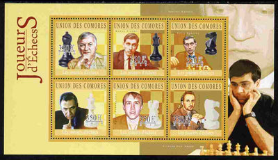Comoro Islands 2010 Chess Players perf sheetlet containing 6 values unmounted mint