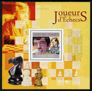 Comoro Islands 2010 Chess Players perf s/sheet unmounted mint