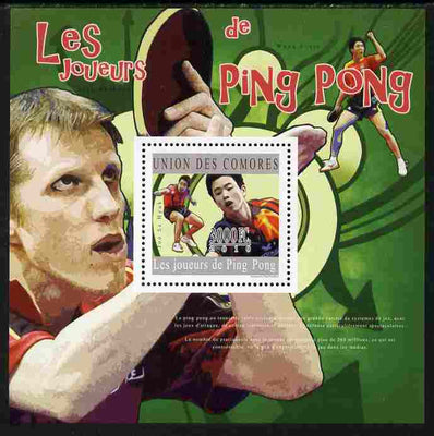 Comoro Islands 2010 Table Tennis perf s/sheet unmounted mint