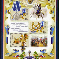 Russia 2008 Russian History - The Cossaks perf sheetlet containing 3 values unmounted mint,SG MS 7561