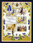 Russia 2008 Russian History - The Cossaks perf sheetlet containing 3 values unmounted mint,SG MS 7561