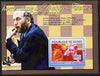 Guinea - Conakry 2008 Tribute to Bobby Fischer perf s/sheet #3 unmounted mint