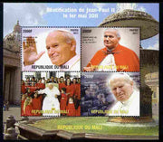 Mali 2011 Beatification of Pope John Paul II perf sheetlet containing 4 values unmounted mint. Note this item is privately produced and is offered purely on its thematic appeal