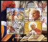 Ivory Coast 2011 Beatification of Pope John Paul II perf sheetlet containing 4 values unmounted mint. Note this item is privately produced and is offered purely on its thematic appeal