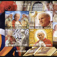 Ivory Coast 2011 Beatification of Pope John Paul II perf sheetlet containing 4 values unmounted mint. Note this item is privately produced and is offered purely on its thematic appeal