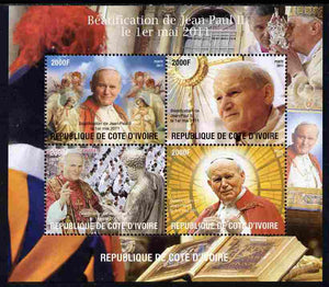 Ivory Coast 2011 Beatification of Pope John Paul II perf sheetlet containing 4 values unmounted mint. Note this item is privately produced and is offered purely on its thematic appeal