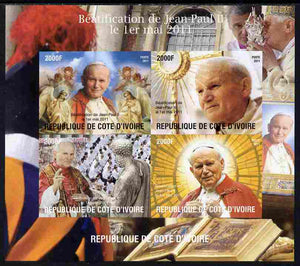 Ivory Coast 2011 Beatification of Pope John Paul II imperf sheetlet containing 4 values unmounted mint. Note this item is privately produced and is offered purely on its thematic appeal, it has no postal validity