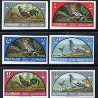 Sharjah 1965 Birds imperf set of 6 unmounted mint as SG 101-06var, Mi 113-18B
