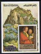 Ras Al Khaima 1971 Paintings by Durer (with Owl in margin) perf m/sheet unmounted mint Mi BL 106