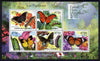 Comoro Islands 2011 Butterflies #2 perf sheetlet containing 5 values unmounted mint with Philanippon imprint in margin
