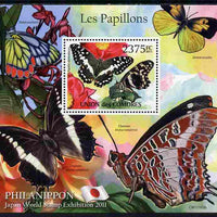 Comoro Islands 2011 Butterflies #2 perf m/sheet unmounted mint with Philanippon imprint in margin