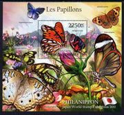 Comoro Islands 2011 Butterflies #4 perf m/sheet unmounted mint with Philanippon imprint in margin
