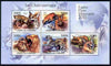 Comoro Islands 2011 Wild Cats perf sheetlet containing 5 values unmounted mint