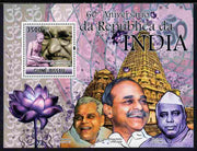 Guinea - Bissau 2011 60th Anniversary of the Republic of India perf s/sheet unmounted mint Michel BL 898