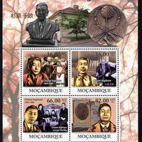 Mozambique 2011 25th Death Anniversary of Chiune Sugihara perf sheetlet containing 4 values unmounted mint Michel 4529-32