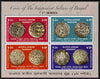 Bangladesh 2011 Coins of the Independent Sultans of Bengal - 1st series perf m/sheet unmounted mint