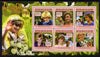 Guinea - Conakry 2011 50th Birth Anniversary of Princess Diana perf sheetlet containing 6 values unmounted mint