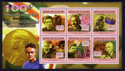 Guinea - Conakry 2011 Centenary of Second Nobel Prize for Marie Curie perf sheetlet containing 6 values unmounted mint