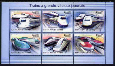 Guinea - Conakry 2011 Japanese High Speed Trains #1 perf sheetlet containing 6 values unmounted mint
