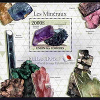Comoro Islands 2011 Minerals #4 perf s/sheet unmounted mint