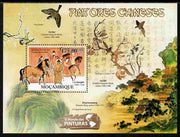 Mozambique 2011 Chinese Paintings perf s/sheet unmounted mint