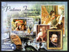 Mozambique 2011 French Paintings perf s/sheet unmounted mint
