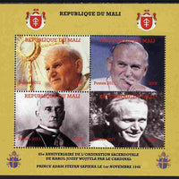 Mali 2011 Pope John Paul II #2 perf sheetlet containing 4 values unmounted mint. Note this item is privately produced and is offered purely on its thematic appeal