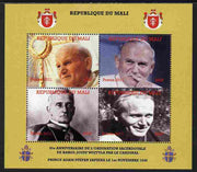 Mali 2011 Pope John Paul II #2 perf sheetlet containing 4 values unmounted mint. Note this item is privately produced and is offered purely on its thematic appeal