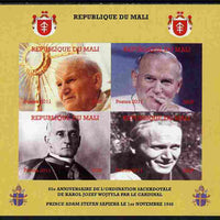 Mali 2011 Pope John Paul II #2 imperf sheetlet containing 4 values unmounted mint. Note this item is privately produced and is offered purely on its thematic appeal, it has no postal validity