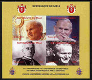 Mali 2011 Pope John Paul II #2 imperf sheetlet containing 4 values unmounted mint. Note this item is privately produced and is offered purely on its thematic appeal, it has no postal validity
