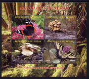 Chad 2011 Butterflies & Mushrooms perf sheetlet containing 4 values unmounted mint. Note this item is privately produced and is offered purely on its thematic appeal