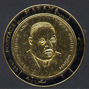 Manama 1970 Heroes of Humanity (Martin Luther King) imperf gold foil (coin shaped) unmounted mint Mi 235