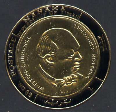 Manama 1970 Heroes of Humanity (Winston Churchill) imperf gold foil (coin shaped) unmounted mint Mi 233