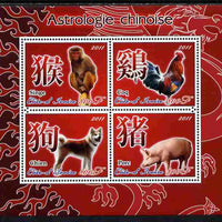 Ivory Coast 2011 Chinese New Year #1 - Year of the Monkey, Cock, Dog & Pig perf sheetlet containing 4 values unmounted mint