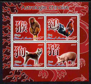 Ivory Coast 2011 Chinese New Year #1 - Year of the Monkey, Cock, Dog & Pig perf sheetlet containing 4 values unmounted mint