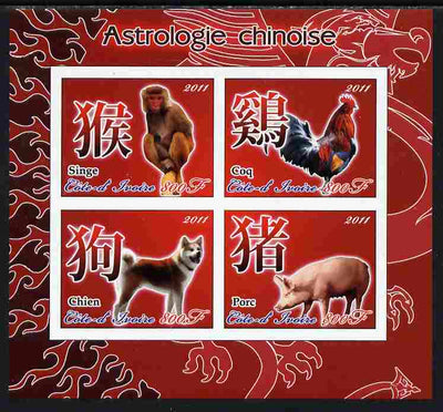 Ivory Coast 2011 Chinese New Year #1 - Year of the Monkey, Cock, Dog & Pig imperf sheetlet containing 4 values unmounted mint