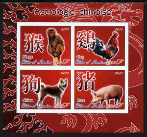 Ivory Coast 2011 Chinese New Year #1 - Year of the Monkey, Cock, Dog & Pig imperf sheetlet containing 4 values unmounted mint