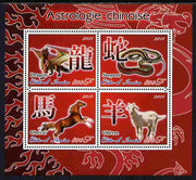 Ivory Coast 2011 Chinese New Year #2 - Year of the Dragon, Snake, Horse & Goat (Ram) perf sheetlet containing 4 values unmounted mint