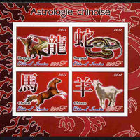 Ivory Coast 2011 Chinese New Year #2 - Year of the Dragon, Snake, Horse & Goat (Ram) imperf sheetlet containing 4 values unmounted mint