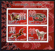 Ivory Coast 2011 Chinese New Year #2 - Year of the Dragon, Snake, Horse & Goat (Ram) imperf sheetlet containing 4 values unmounted mint