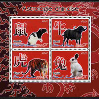 Ivory Coast 2011 Chinese New Year #3 - Year of the Rat, Ox, Tiger & Rabbit perf sheetlet containing 4 values unmounted mint