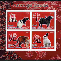 Ivory Coast 2011 Chinese New Year #3 - Year of the Rat, Ox, Tiger & Rabbit imperf sheetlet containing 4 values unmounted mint