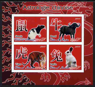 Ivory Coast 2011 Chinese New Year #3 - Year of the Rat, Ox, Tiger & Rabbit imperf sheetlet containing 4 values unmounted mint