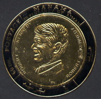 Manama 1970 Heroes of Humanity (Robert Kennedy) imperf gold foil (coin shaped) unmounted mint Mi 237